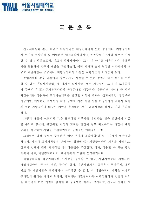 미리보기 이미지 5번째