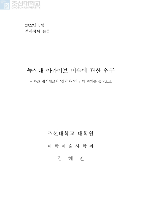 미리보기 이미지 2번째