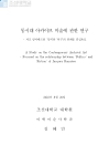 미리보기 이미지 3번째