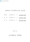 미리보기 이미지 5번째
