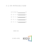 미리보기 이미지 4번째