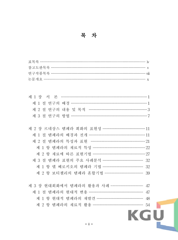 미리보기 이미지 5번째