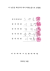미리보기 이미지 4번째