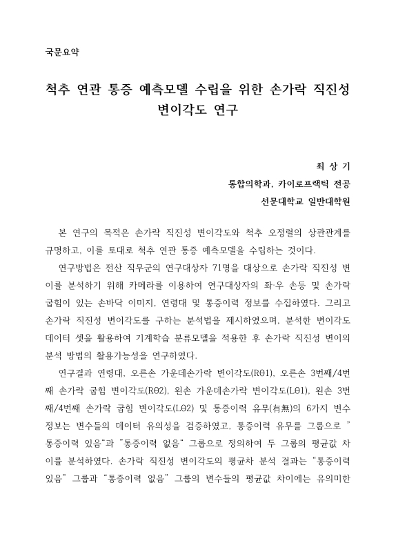 미리보기 이미지 5번째