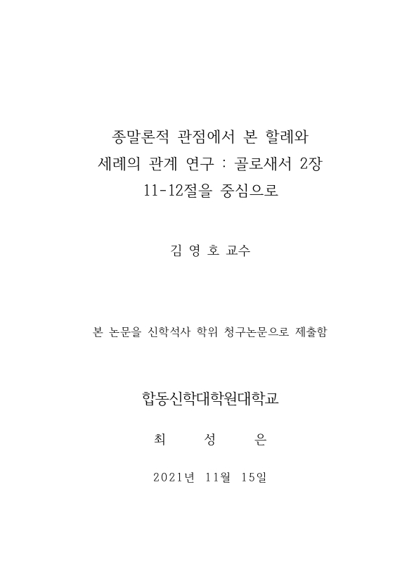 미리보기 이미지 2번째