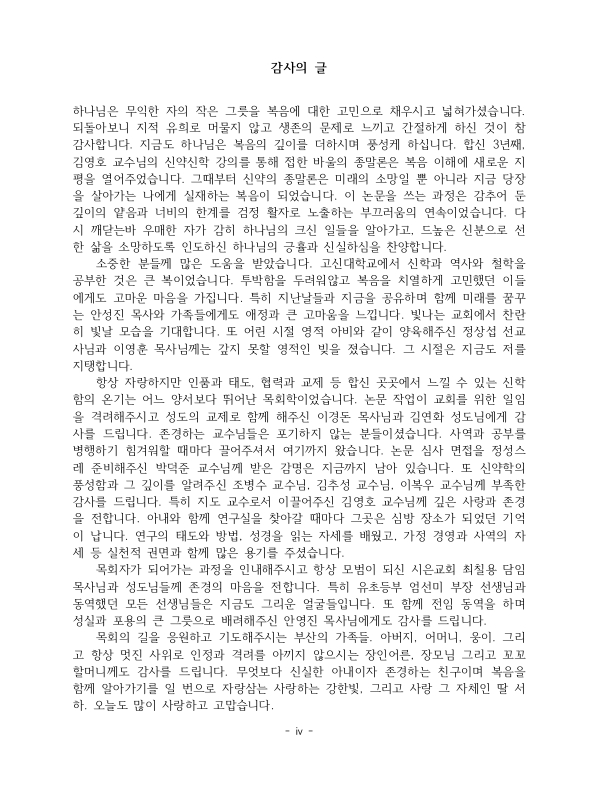 미리보기 이미지 4번째