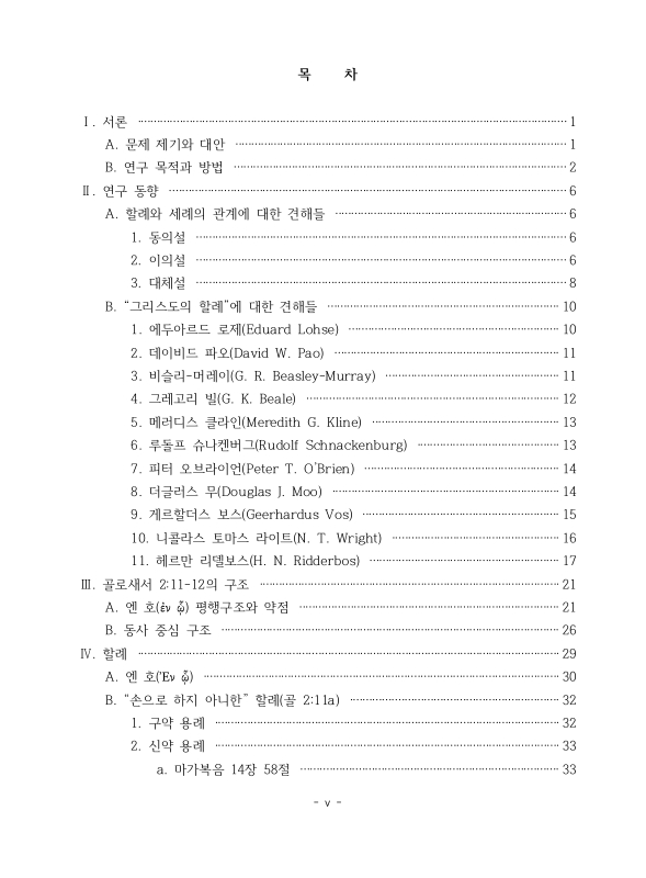 미리보기 이미지 5번째