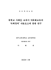 미리보기 이미지 2번째