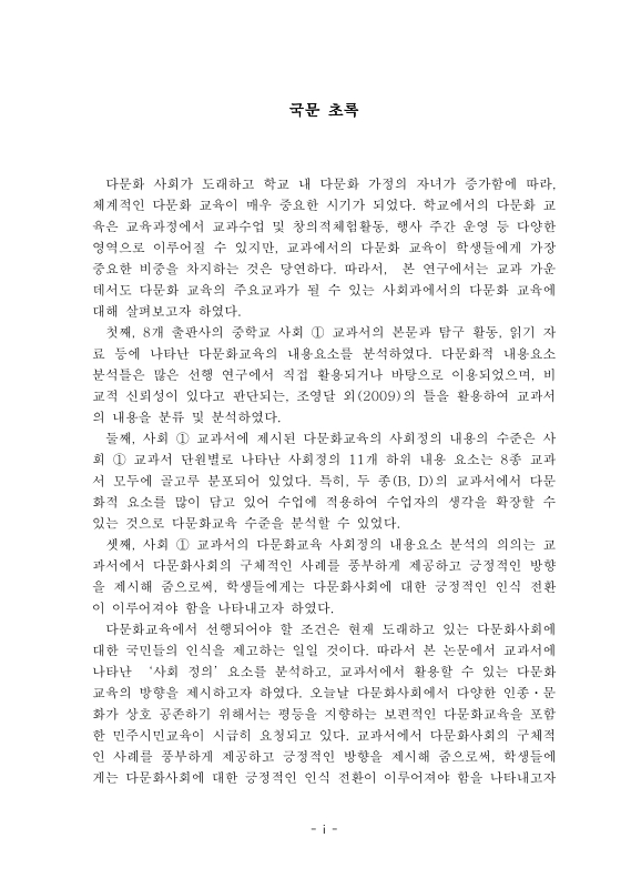 미리보기 이미지 5번째