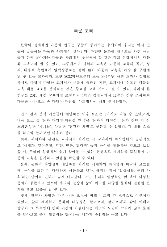 미리보기 이미지 5번째