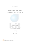 미리보기 이미지 3번째