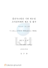 미리보기 이미지 4번째