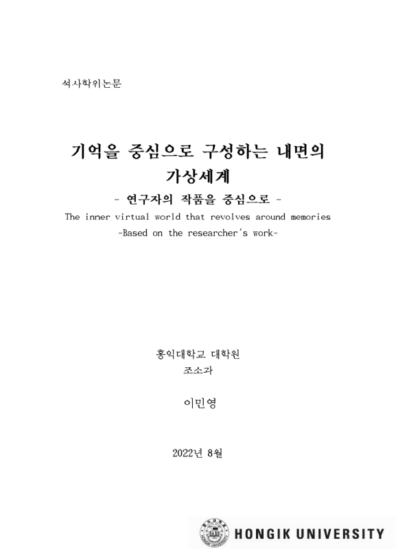 미리보기 이미지 2번째