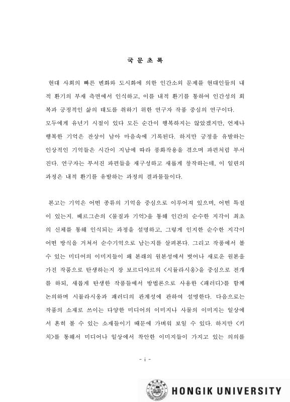 미리보기 이미지 5번째
