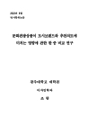 미리보기 이미지 1번째