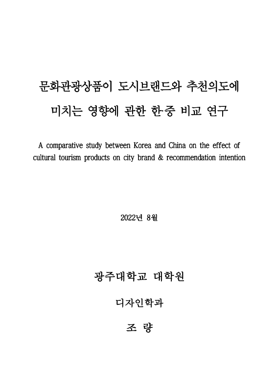 미리보기 이미지 2번째