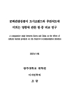 미리보기 이미지 2번째
