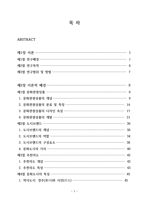 미리보기 이미지 5번째