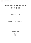 미리보기 이미지 3번째