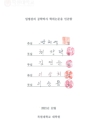 미리보기 이미지 4번째