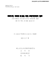 미리보기 이미지 2번째