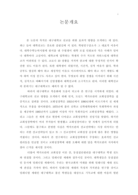 미리보기 이미지 4번째