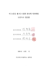 미리보기 이미지 4번째