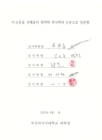 미리보기 이미지 4번째