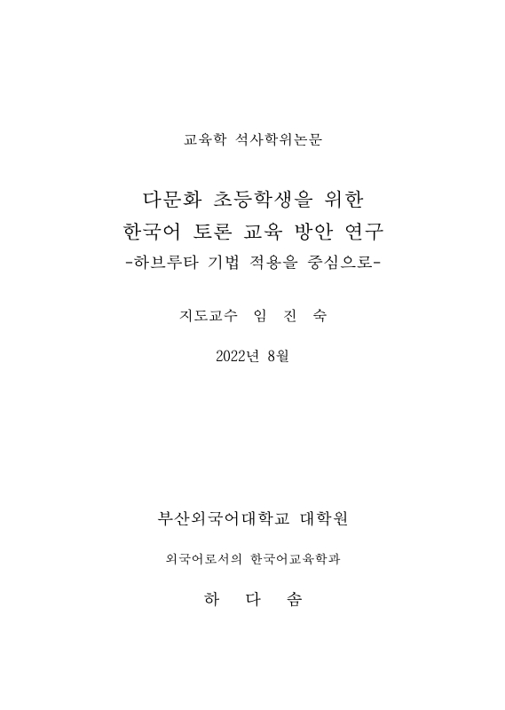 미리보기 이미지 2번째