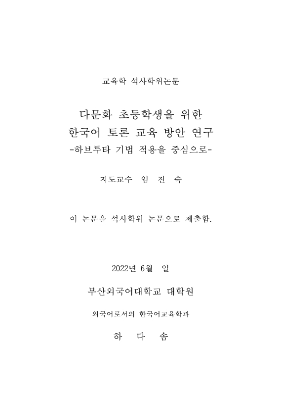 미리보기 이미지 3번째