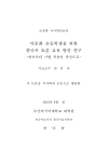 미리보기 이미지 3번째