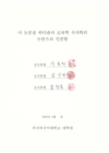 미리보기 이미지 4번째