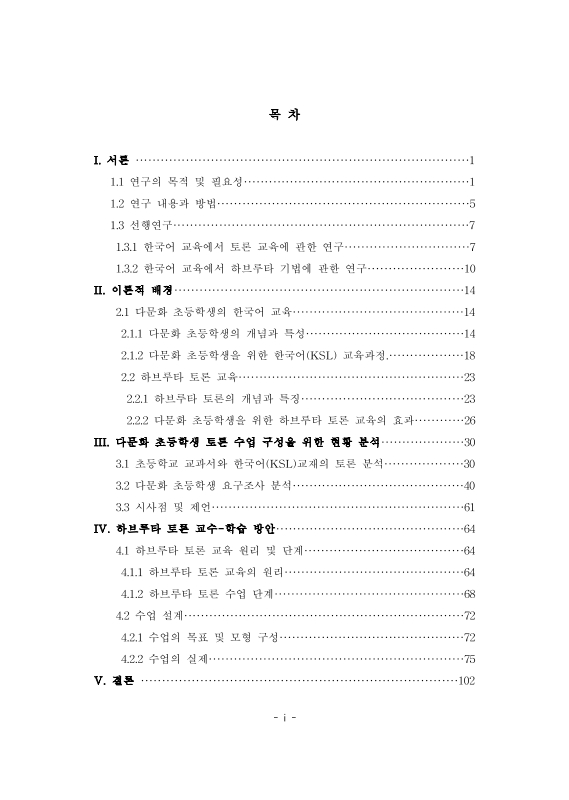 미리보기 이미지 5번째