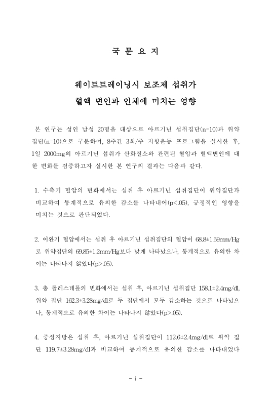 미리보기 이미지 5번째