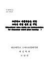 미리보기 이미지 1번째
