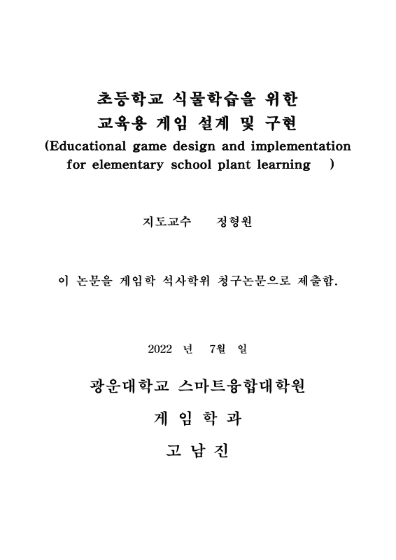 미리보기 이미지 2번째