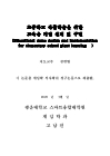 미리보기 이미지 2번째