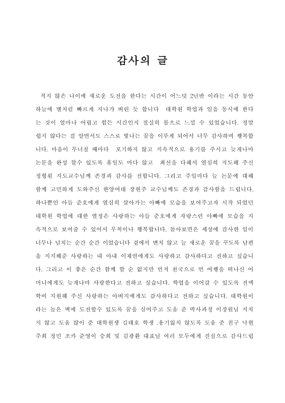 미리보기 이미지 3번째