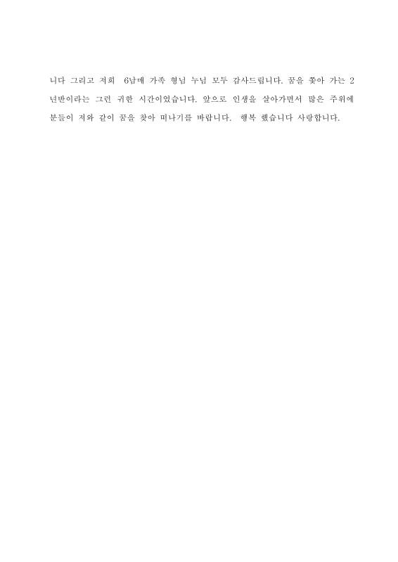 미리보기 이미지 4번째