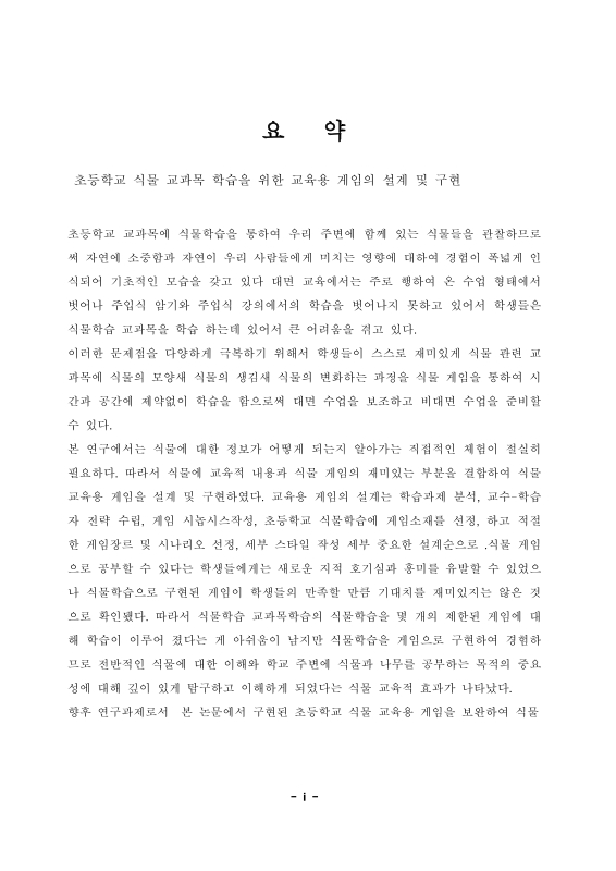 미리보기 이미지 5번째