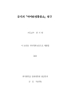 미리보기 이미지 2번째