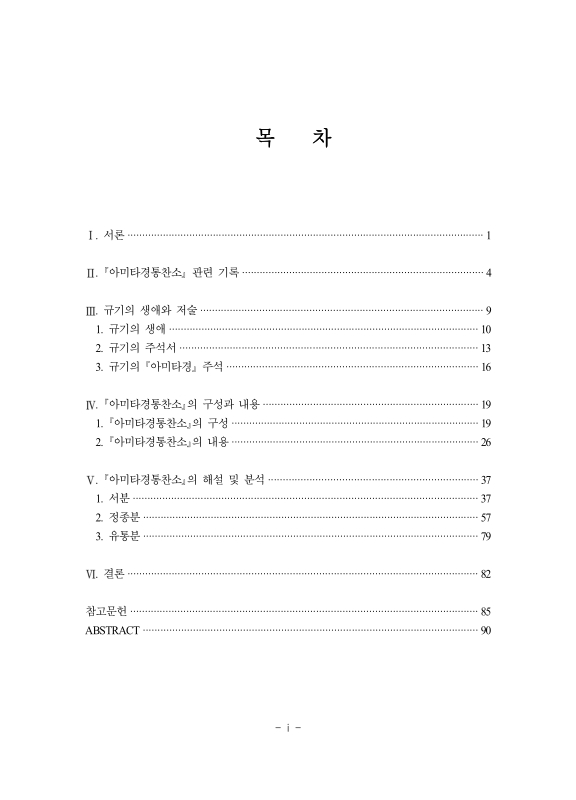 미리보기 이미지 4번째