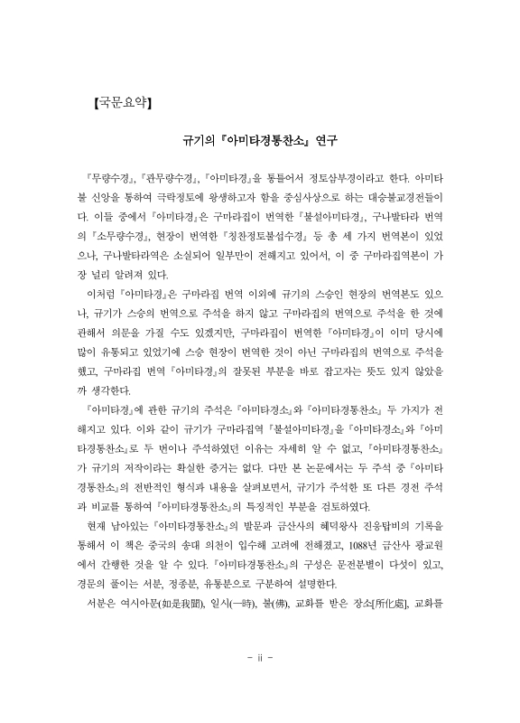 미리보기 이미지 5번째