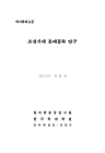 미리보기 이미지 2번째