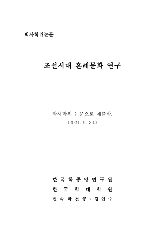 미리보기 이미지 3번째