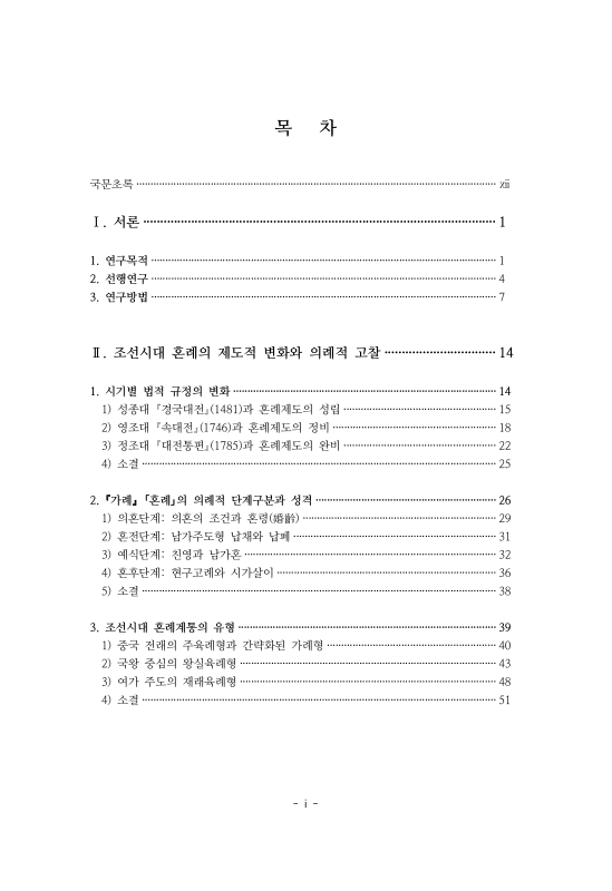미리보기 이미지 5번째