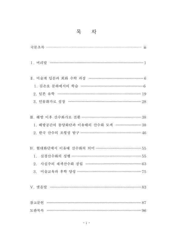 미리보기 이미지 5번째