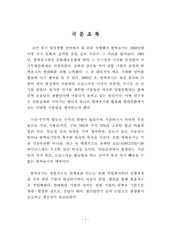 미리보기 이미지 4번째