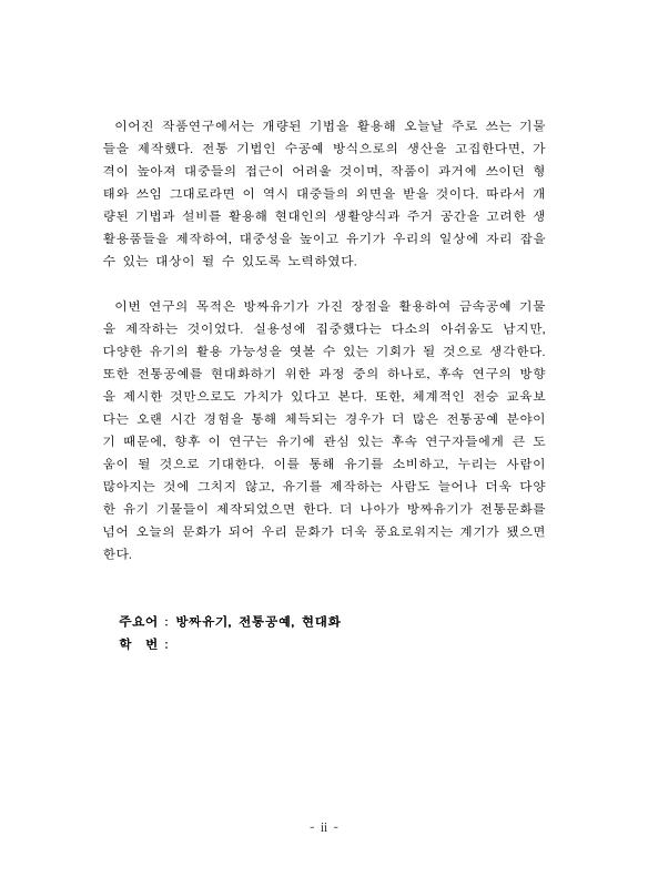 미리보기 이미지 5번째