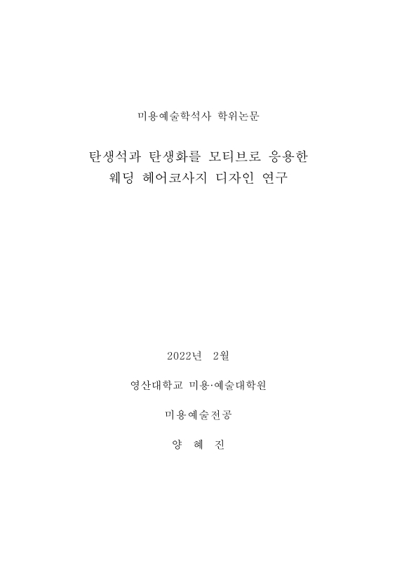 미리보기 이미지 2번째
